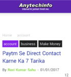 SEO/User Friendly Blog Post Title Create करने का 10+ Tips 2 screenshot 2017 01 26 19 38 13 1