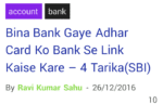 SEO/User Friendly Blog Post Title Create करने का 10+ Tips 3 screenshot 2017 01 26 19 48 56 1