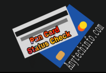 Pan Card Active Status कैसे जाने ? हमारा पेन कार्ड चालू है या बंद कैसे जाने ? Pan Card