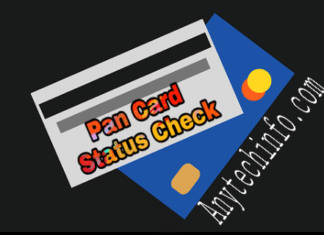 Pan Card Active Status कैसे जाने ? हमारा पेन कार्ड चालू है या बंद कैसे जाने ? Pan Card