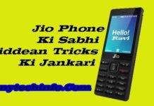 Top 10+ Jio Phone Tricks in Hindi 2023, जीयो फ़ोन के सभी ट्रिक्स की जानकारी हिंदी, Jio Phone