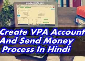 Create VPA Account And Send Money Process In Hindi । VPA क्या है और यह किस तरह कार्य करता है ? Virtual Payment Address Kya Hai Aur Kaise Banaye ? VPA Detail in Hindi । VPA Account