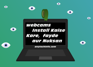 WebCam Camera के फायदे और नुकसान , Install करने का तरीका webcam Camera