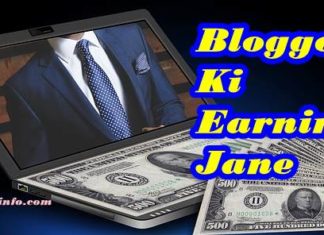 How To Check Blogger Earning & Trafic In Hindi Earning