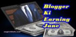 check blogger earning