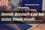 Demat Account क्या है,कैसे खोले और फायदा क्या है ? 1 demat account kya hai