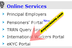 What is EPF Account ? About EPF Account in Hindi 2 EPF Account