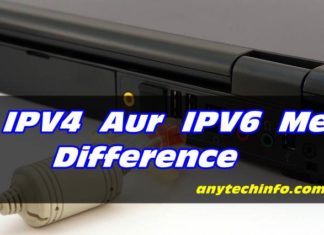 Difference Between ipv4 And ipv6 in Hindi , जाने अंतर हिंदी में ipv4