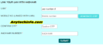 What is EPF Account ? About EPF Account in Hindi 3 EPF Account