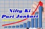 What is Nifty,How To Calculate Nifty In Hindi & Nifty Stock List 1 nifty kya hai hindi meaning
