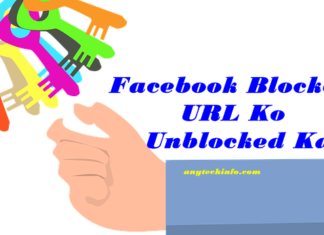 Unblock Website Url From Facebook in Hindi Url