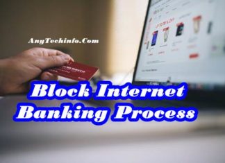 SBI Net Banking Close or Block कैसे करे ? Net Banking