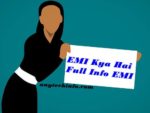 emi in hindi