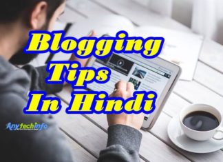 New Blogger Ke Liye 7 Blogging Tips, ब्लॉगिंग टिप्स नए ब्लॉगर के लिए । blogging