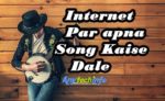 How To Upload Song on internet in Hindi 1 song upload karne ki 4 website