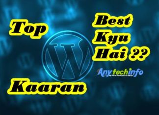 Blogger से WordPress Best/बढ़िया क्यू है, 8 कारण Blogger
