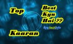 Blogger से Wordpress Best/बढ़िया क्यू है, 8 कारण 1 wordpress best kyu