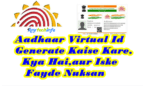 Aadhaar Virtual Id क्या है और Generate कैसे करे ? 1 Aadhaar Virtual Id