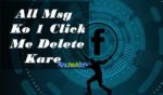 How To Delete Facebook Messages in Hindi 1 How To Delete FB Msg In Hindi