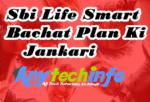 about sbi life in hindi