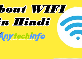 WiFi क्या है ? What is WiFi in Hindi WiFi