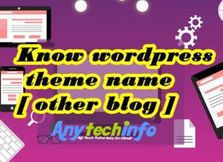 किसी भी Website/Blog का Theme कैसे पता करे ? Theme