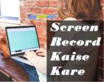 How To Record Laptop or Computer Screen in Hindi 1 laptop screen record kaise kare