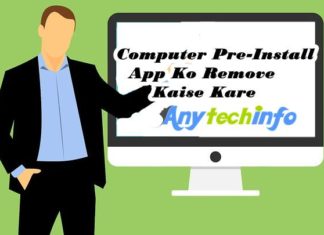 Computer Pc में PreInstall Software को Uninstall कैसे करे ? Software