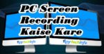 Computer के लिए 5 Screen Record करने वाली Software 1 video recording software for pc in hindi