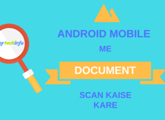 How To Scan Document On Mobile Phone in Hindi document scan