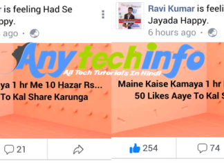 Mai Kaise Kamaya 1 hr Me 10 Hazar Rupees 10