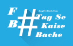 facebook tag se kaise bache