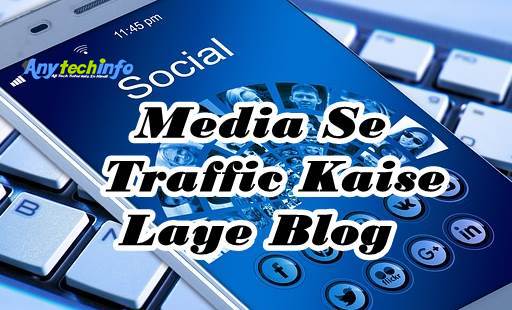 increase traffic on social media in hindi