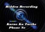 Hidden/SPY Video Record कैसे करे ?, बिना बताए दूसरे का Video कैसे बनाए जाने हिंदी में । 1 secret video record in hindi