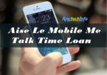 How to Talk Time Loan in Vodafone,Airtel,Idea in Hindi 1 talk time loan details in hindi