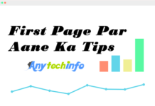 Top SEO Tips 2023 in Hindi – 2023 का SEO जाने हिंदी में SEO Tips in Hindi