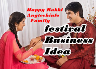 Raksha bandhan Business Ideas in Hindi – रक्षाबंधन में कौन सा Business करे ? रक्षाबंधन से पैसा कैसे कमाए । Raksha bandhan