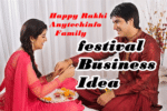 earn money from raksha bandhan in hindi