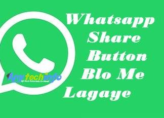 How To Add Whatsapp Share Button Website Blog in Hindi Whatsapp Share Button