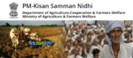 pm kisan samman nidhi yojna