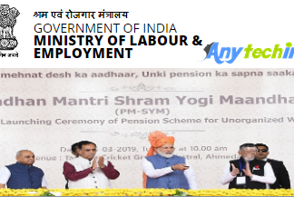 Pm Shram Yogi Maan Dhan Yojana in Hindi Yogi Maan Dhan Yojana