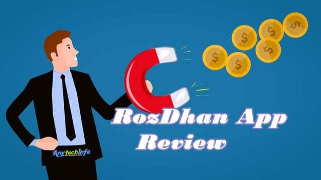Rozdhan App क्या है और इससे पैसा कैसे कमाए