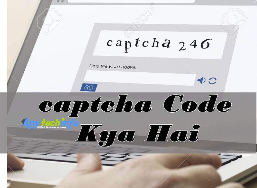 What is Captcha Code & Type Of Captcha Code in Hindi 1 Captcha Code