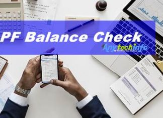 EPF Balance Check कैसे करे, 3 Way ? EPF Balance Check