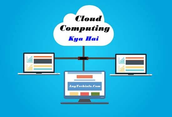 Cloud Computing