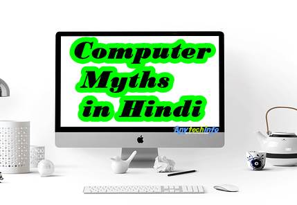Computer Myths