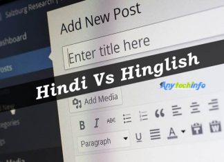Hindi Vs Hinglish Blog, Hindi में लिखे या Hinglish में Hindi Vs Hinglish