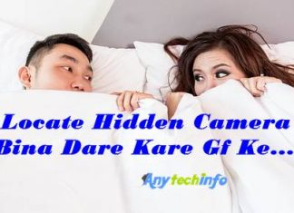 Mobile से Hidden Camera Detect कैसे करे ? Locate Hidden Camera in Hindi Hidden Camera
