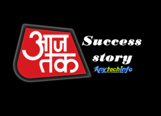 AajTak News की Success Story – कैसे सफल हुआ यह News चैनल, आजतक न्यूज़ की सफलता की कहानी हिंदी में । aajtak news