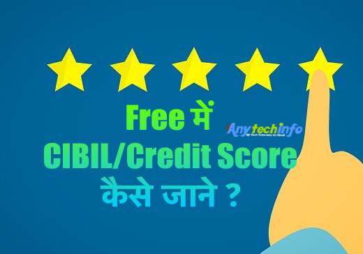 Credit Score